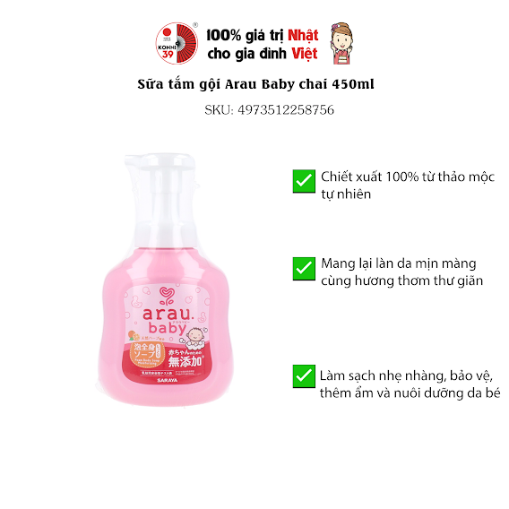 Sữa tắm gội Arau Baby chai 450ml (mẫu mới)