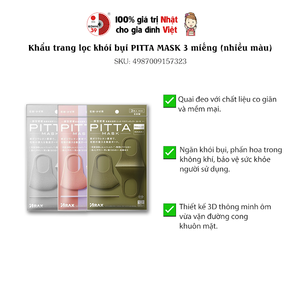 Khẩu trang Pitta Mask lọc khói bụi 3 chiếc (3 màu)