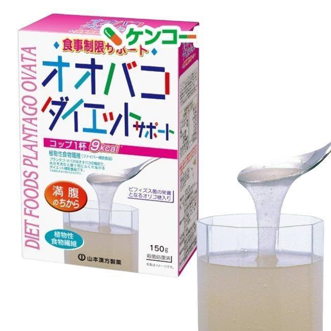 Bột giảm cân Yamamoto Ovato Diet Support 150g