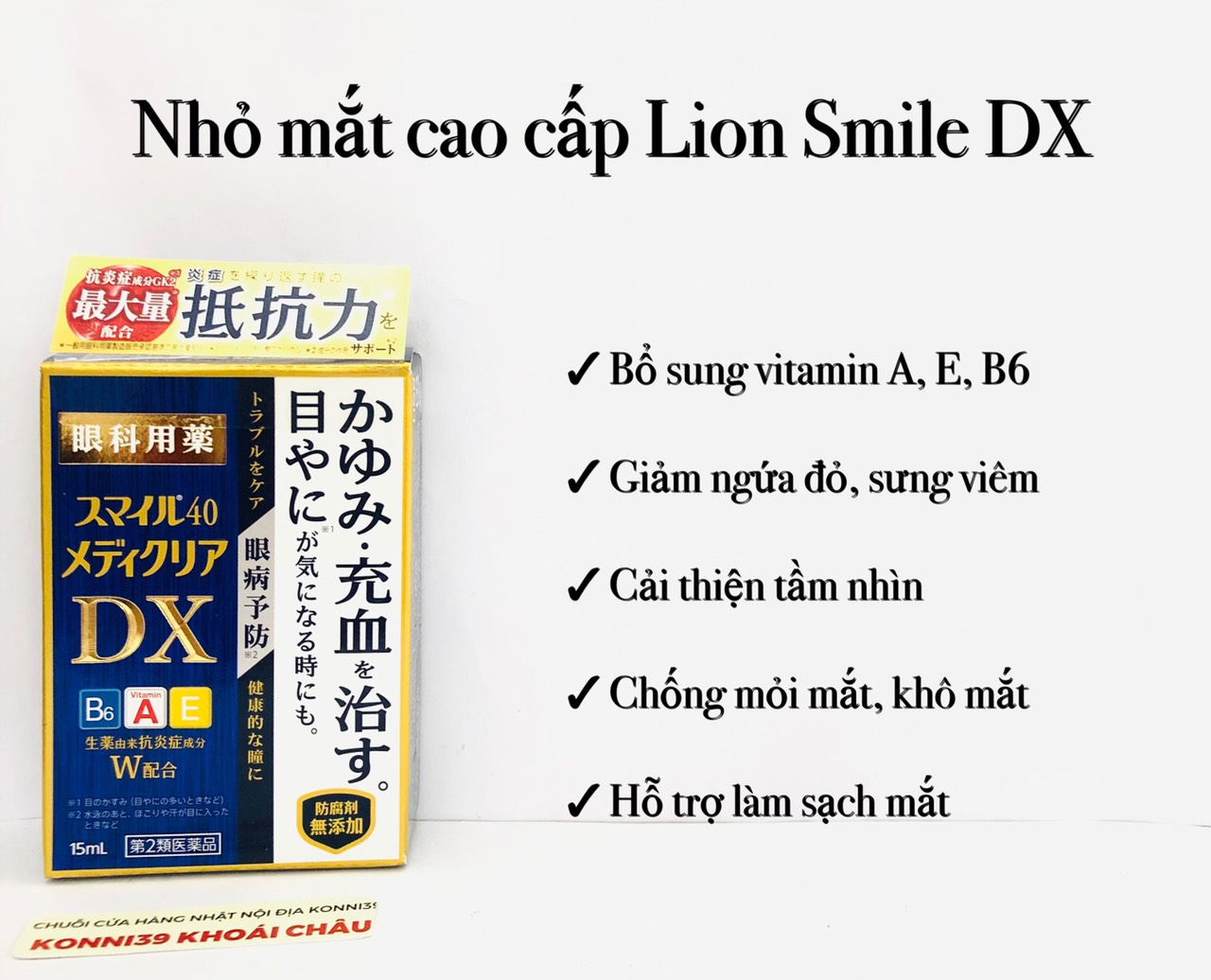Nhỏ mắt cao cấp Lion Smile 40 Premium DX 15ml