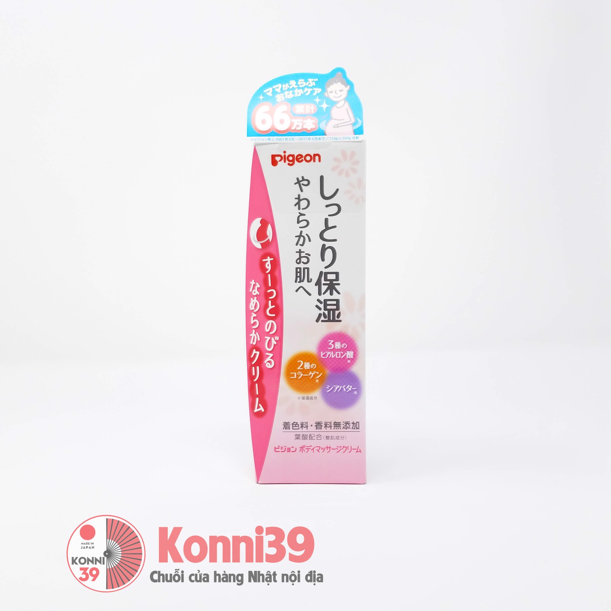 Kem chống rạn cho bà bầu Pigeon 110g