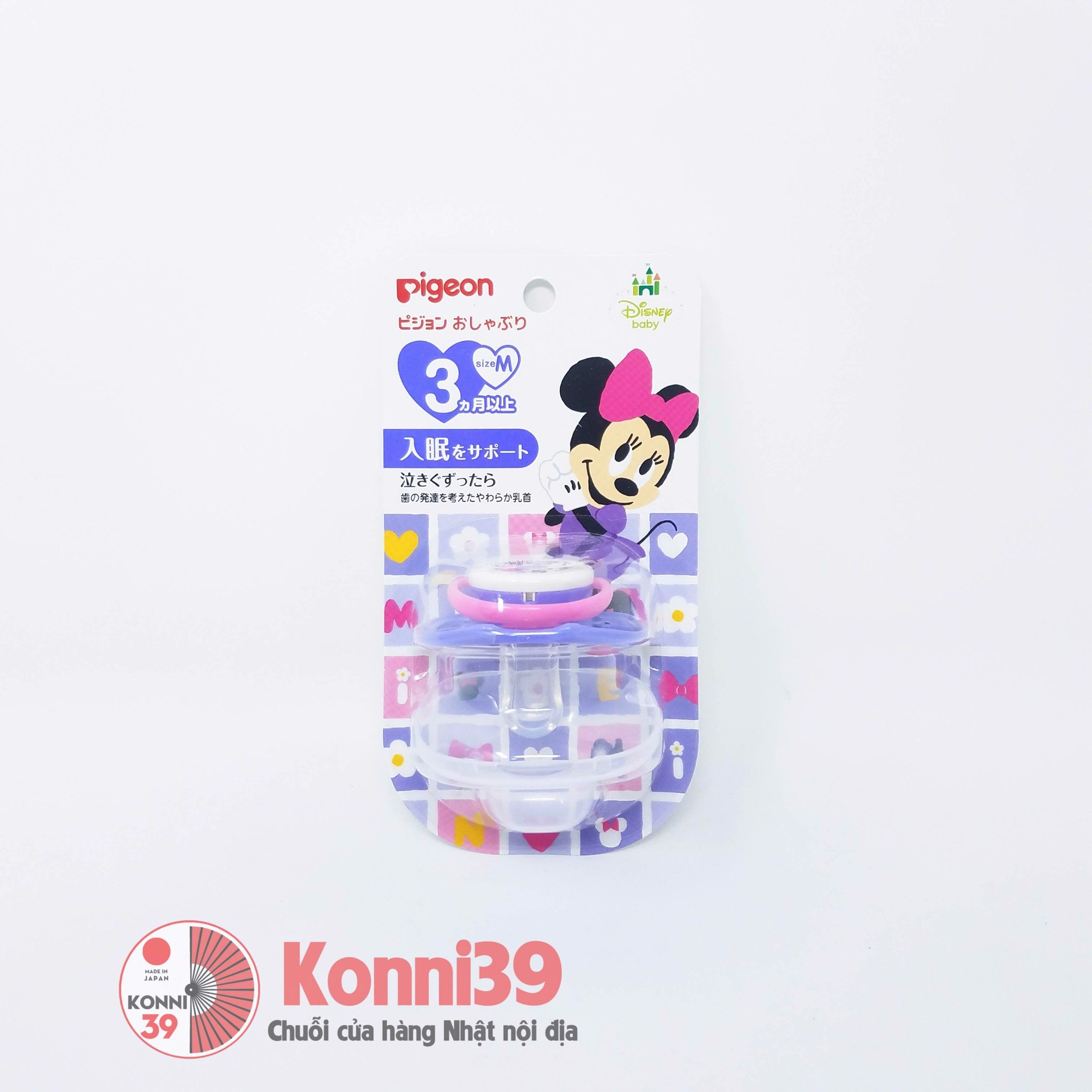 Ty ngậm pigeon nội địa cho bé từ 0 tháng đến 6 tháng trở lên