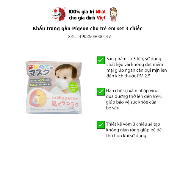 Khẩu trang Pigeon cho trẻ em set 3 chiếc