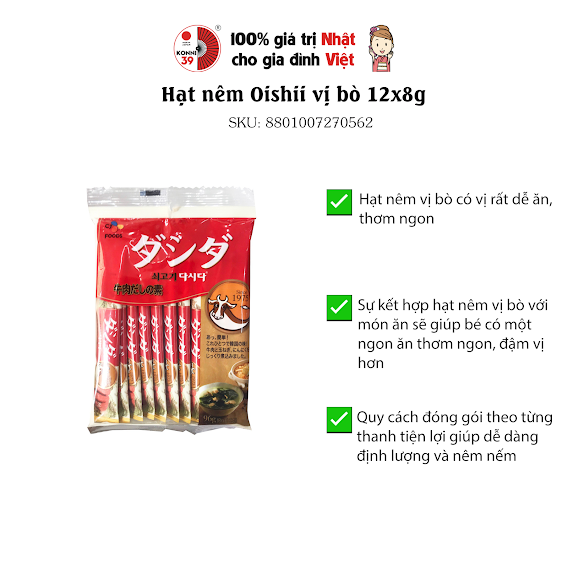 Hạt nêm Oishii vị bò 12x8g