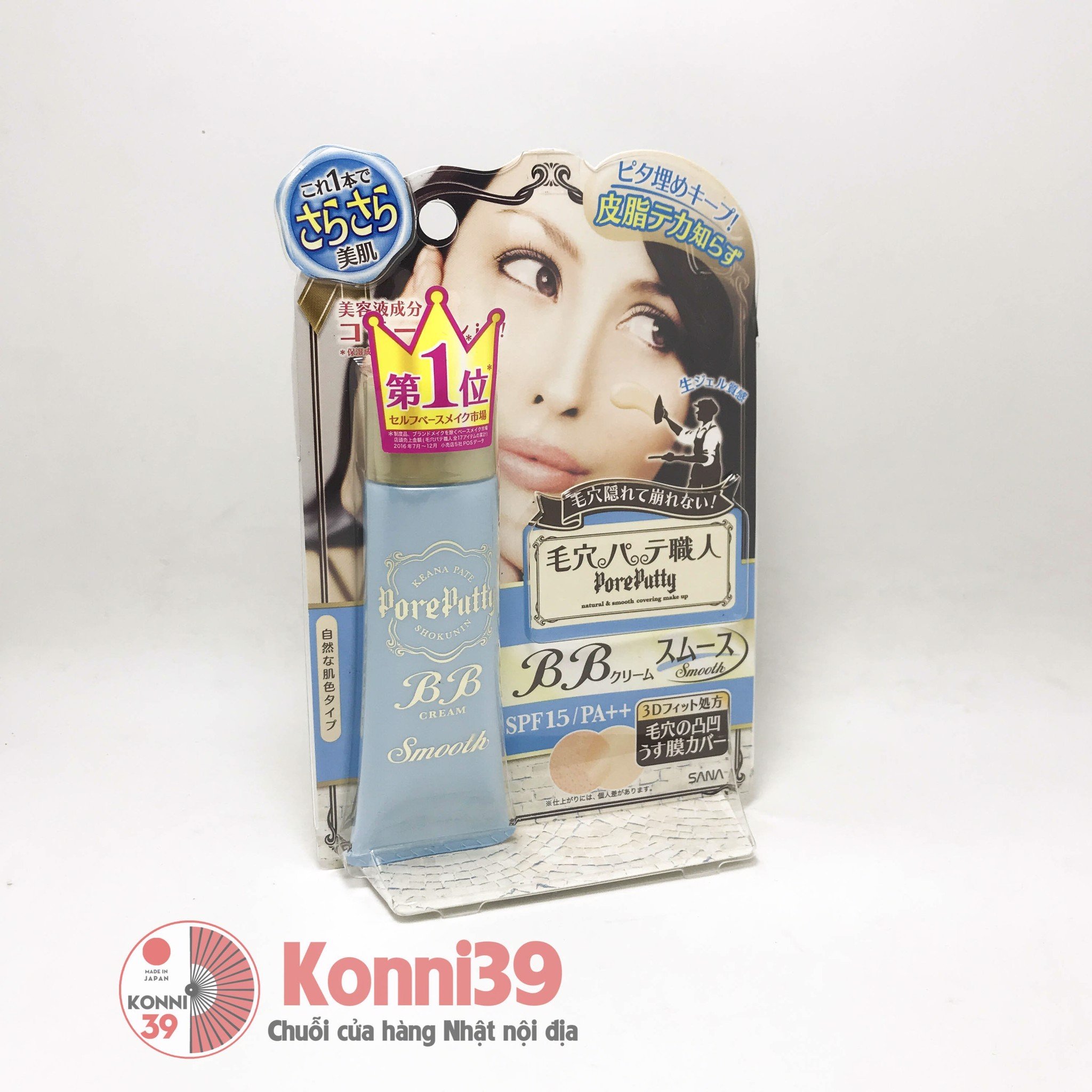 BB Cream Pore Patty Pore cho da dầu màu tự nhiên SPF15/PA++ 30g