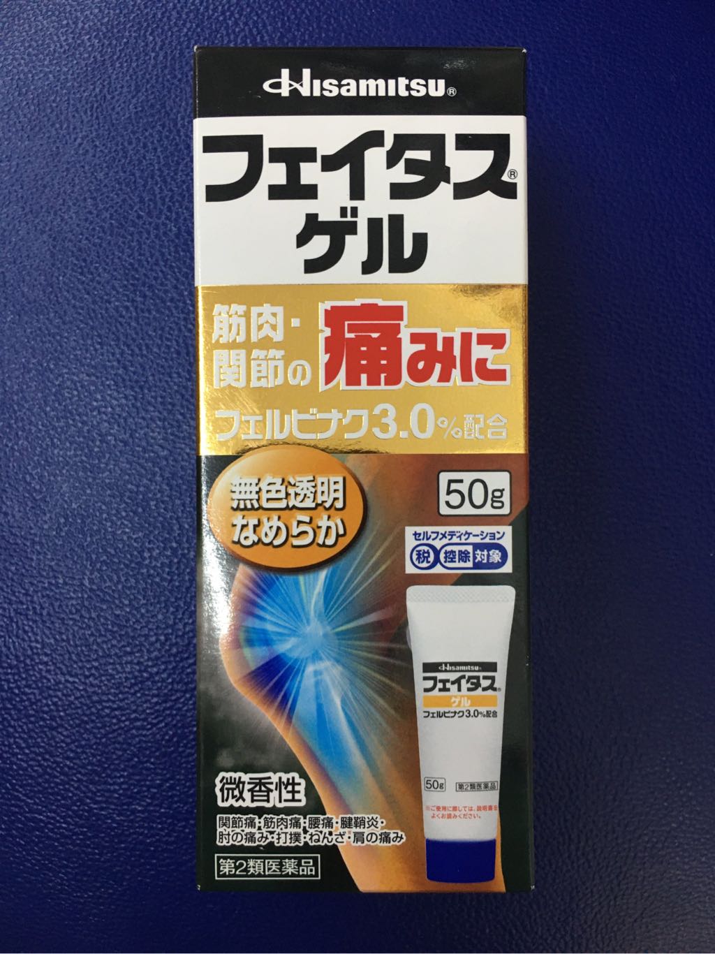 Gel bôi trị đau nhức cơ HISAMITSU Feitas 50g