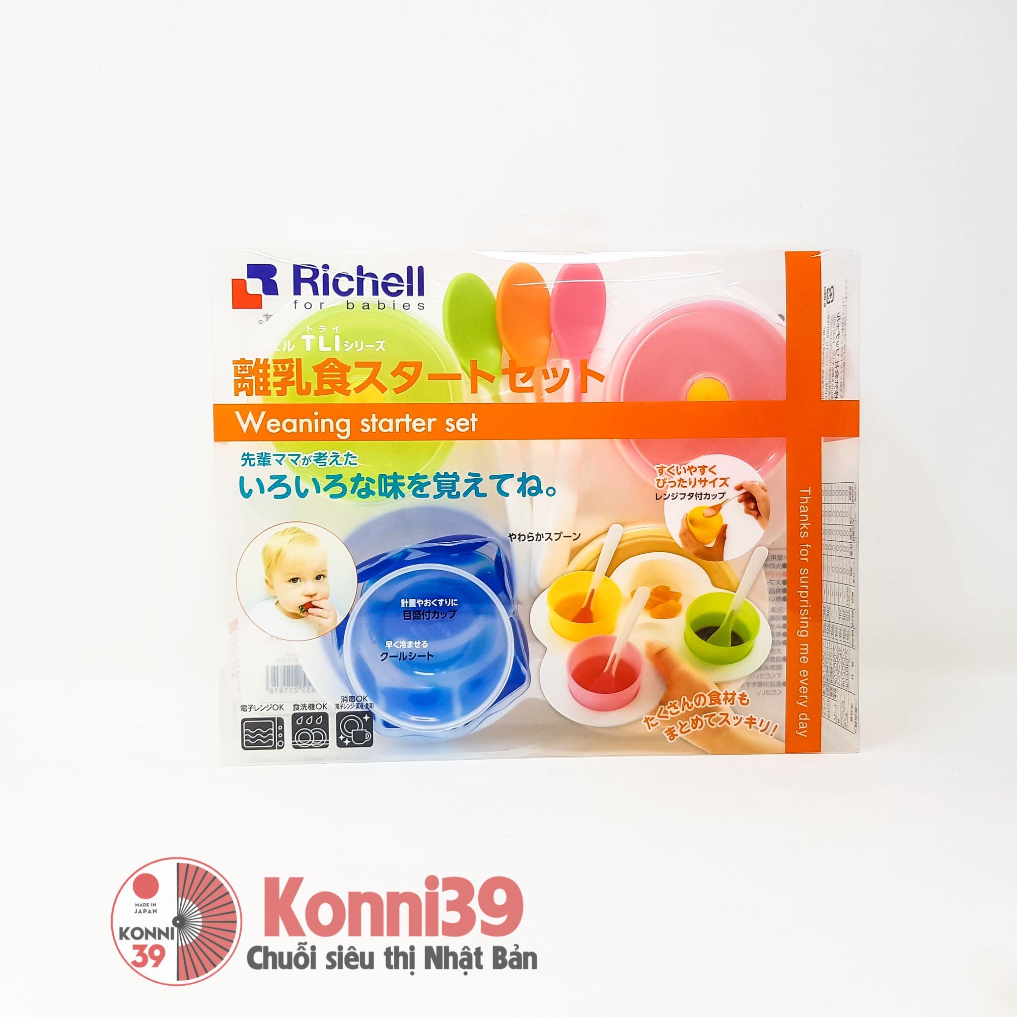 Bộ ăn dặm khởi đầu Richell cho bé