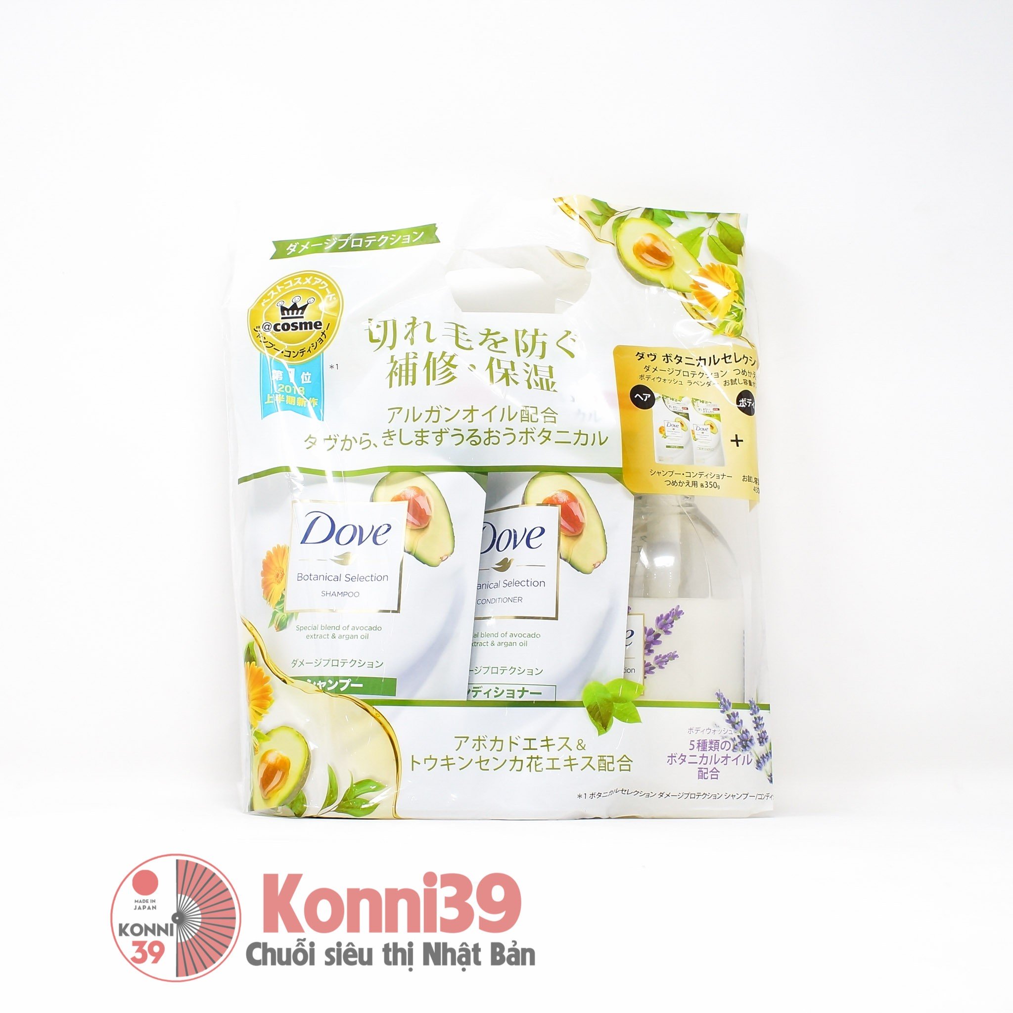 Set 3 gội xả tắm DOVE Botanical Selection chiết xuất bơ và dầu argan(350g+350g+480g)