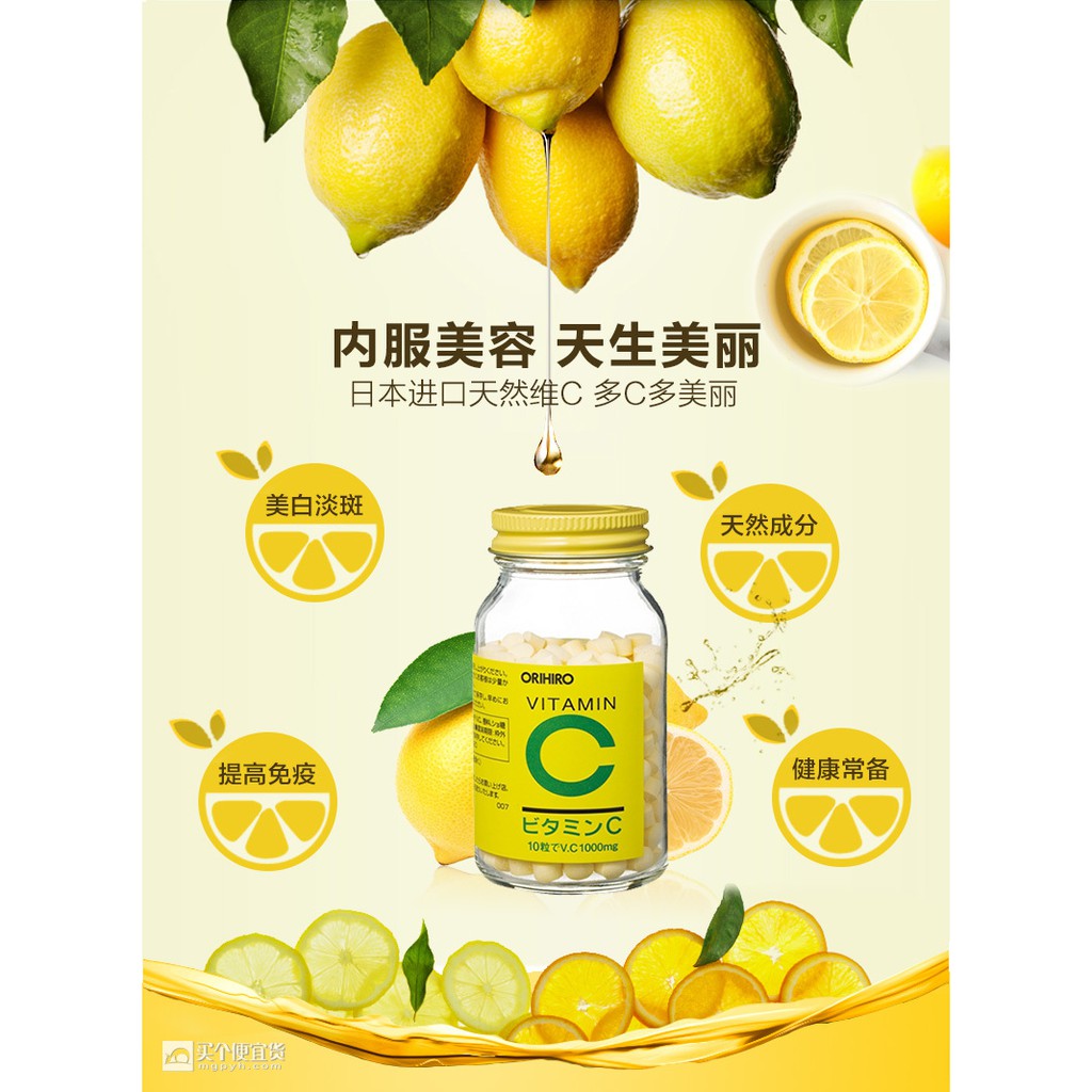 Viên uống bổ sung vitamin C ORIHIRO 300 viên