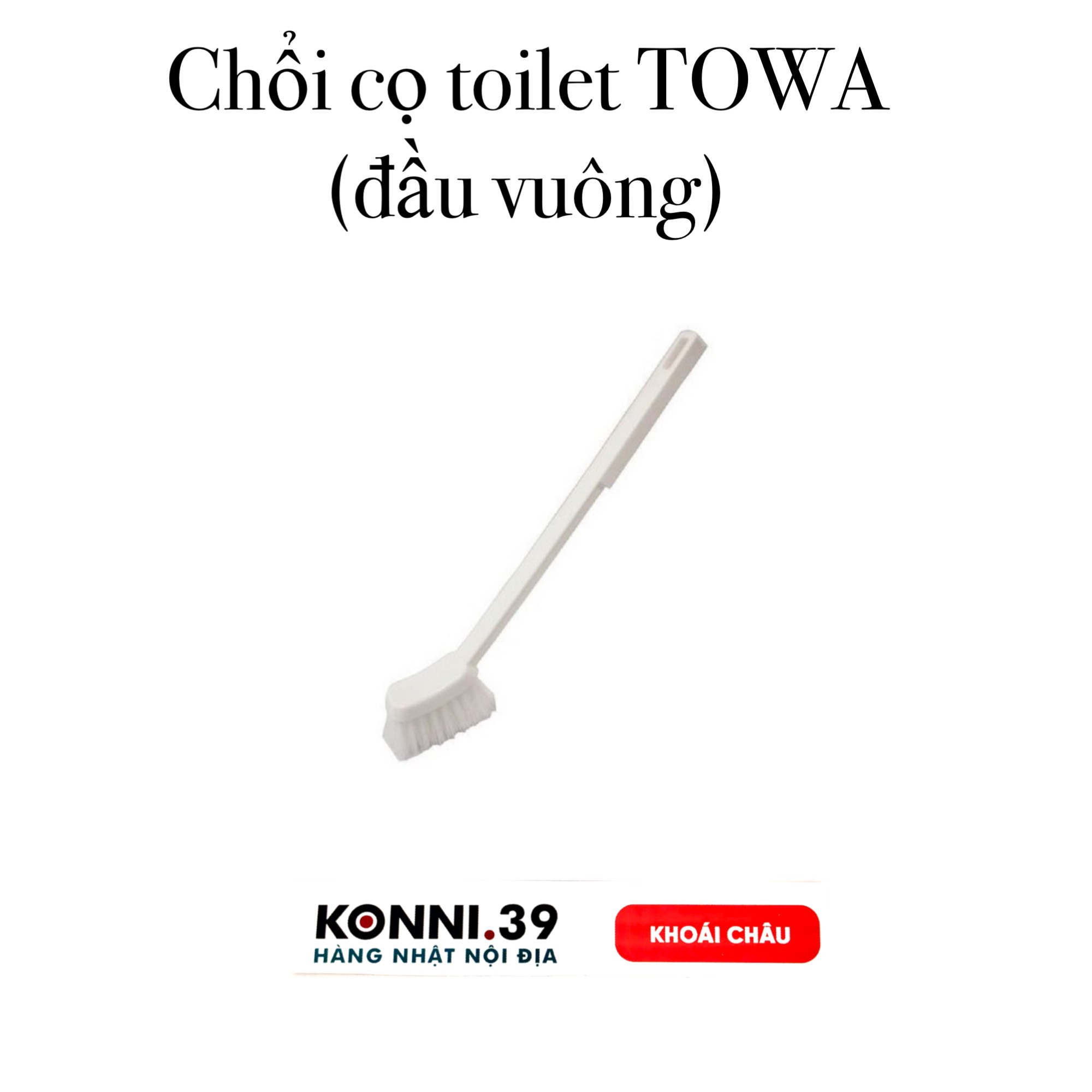 Chổi cọ toilet TOWA (đầu vuông)