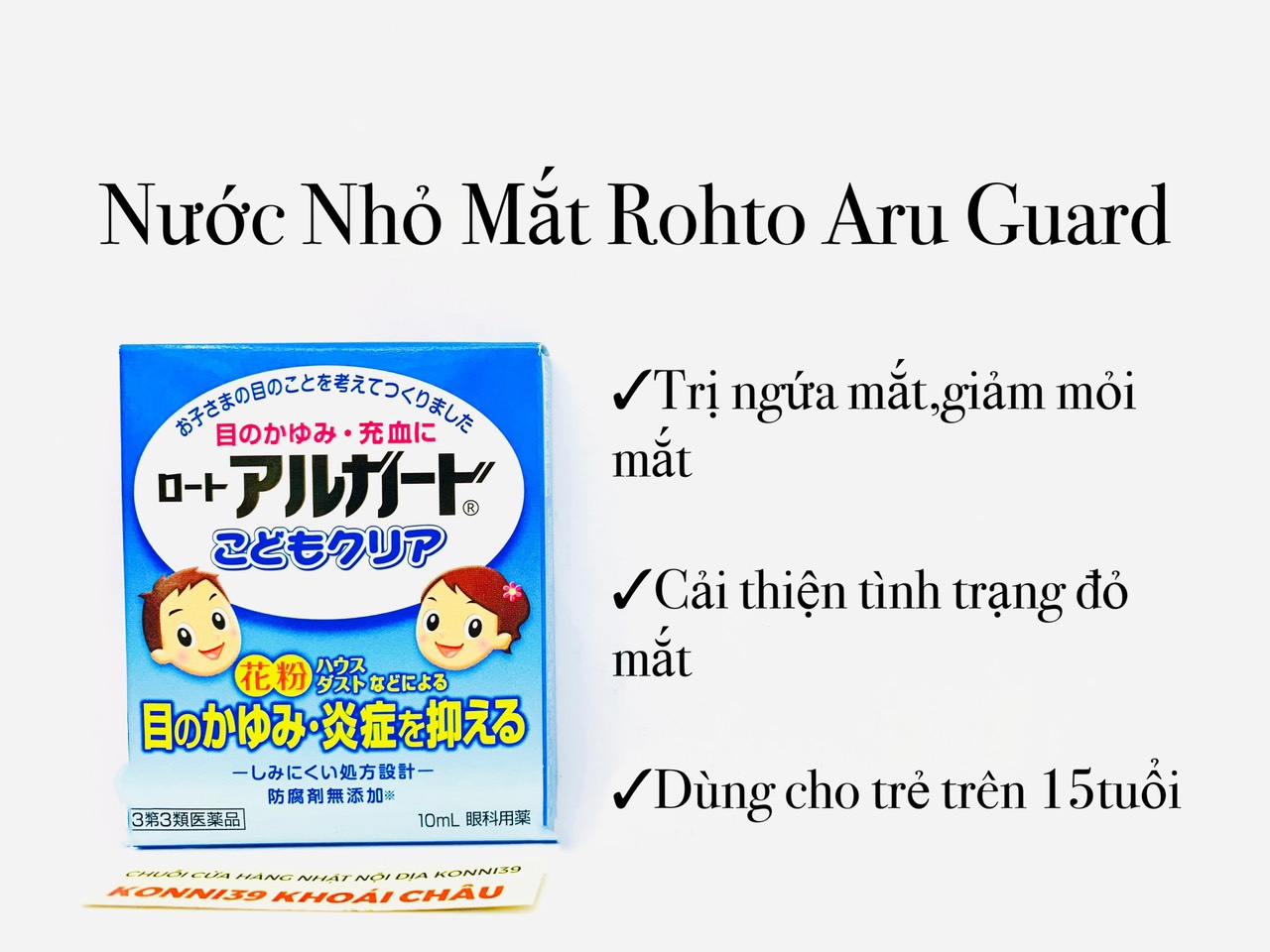Nước nhỏ mắt Rohto Aru guard cho trẻ em 10ml