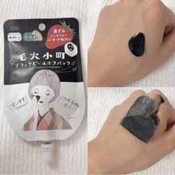 Mặt nạ bùn Clear Turn Keana Komachi Black Peel Off Pack dạng lột (2 loại) | Konni39 Khoái Châu