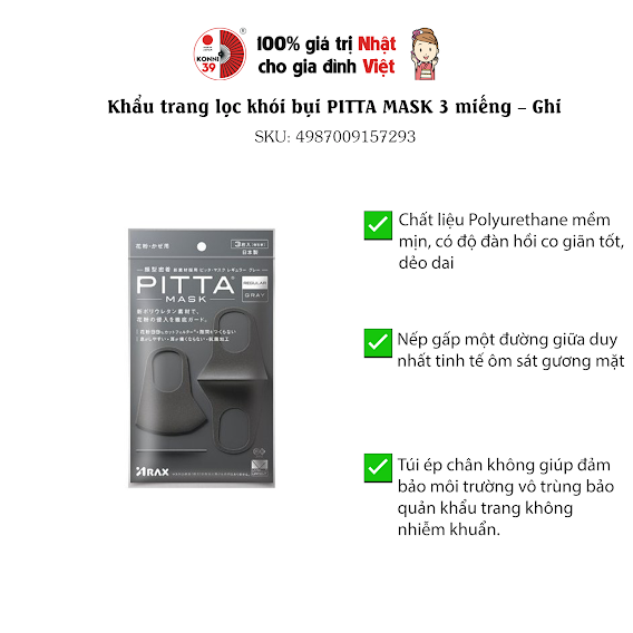 Khẩu trang lọc khói bụi PITTA MASK 3 miếng - Ghi