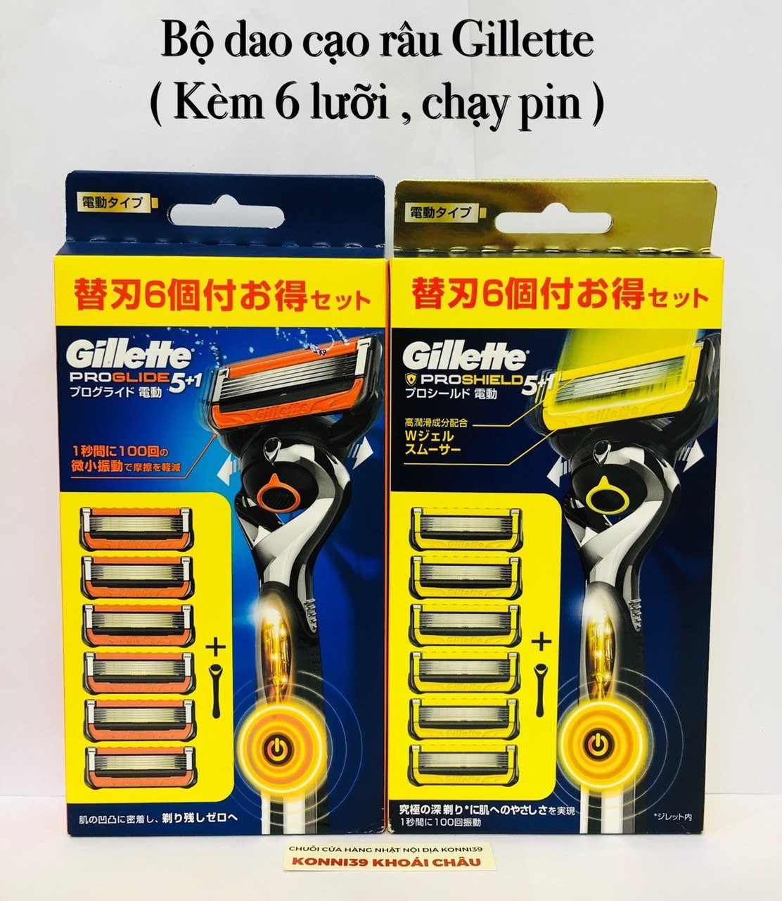 Dao cạo râu Gillette Fusion Prosglide 5+1 (1 cán + 6 lưỡi cạo)