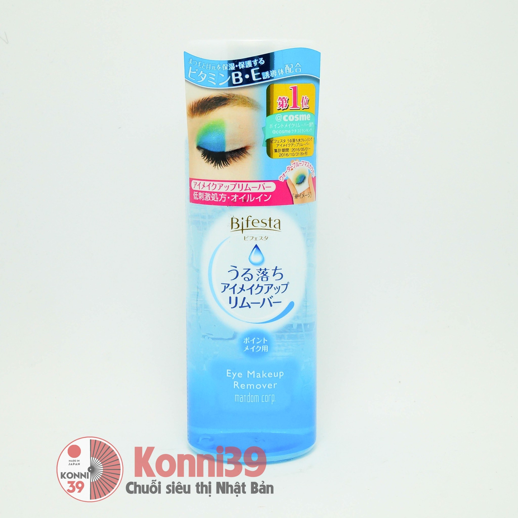 Tẩy trang Bifesta 145ml