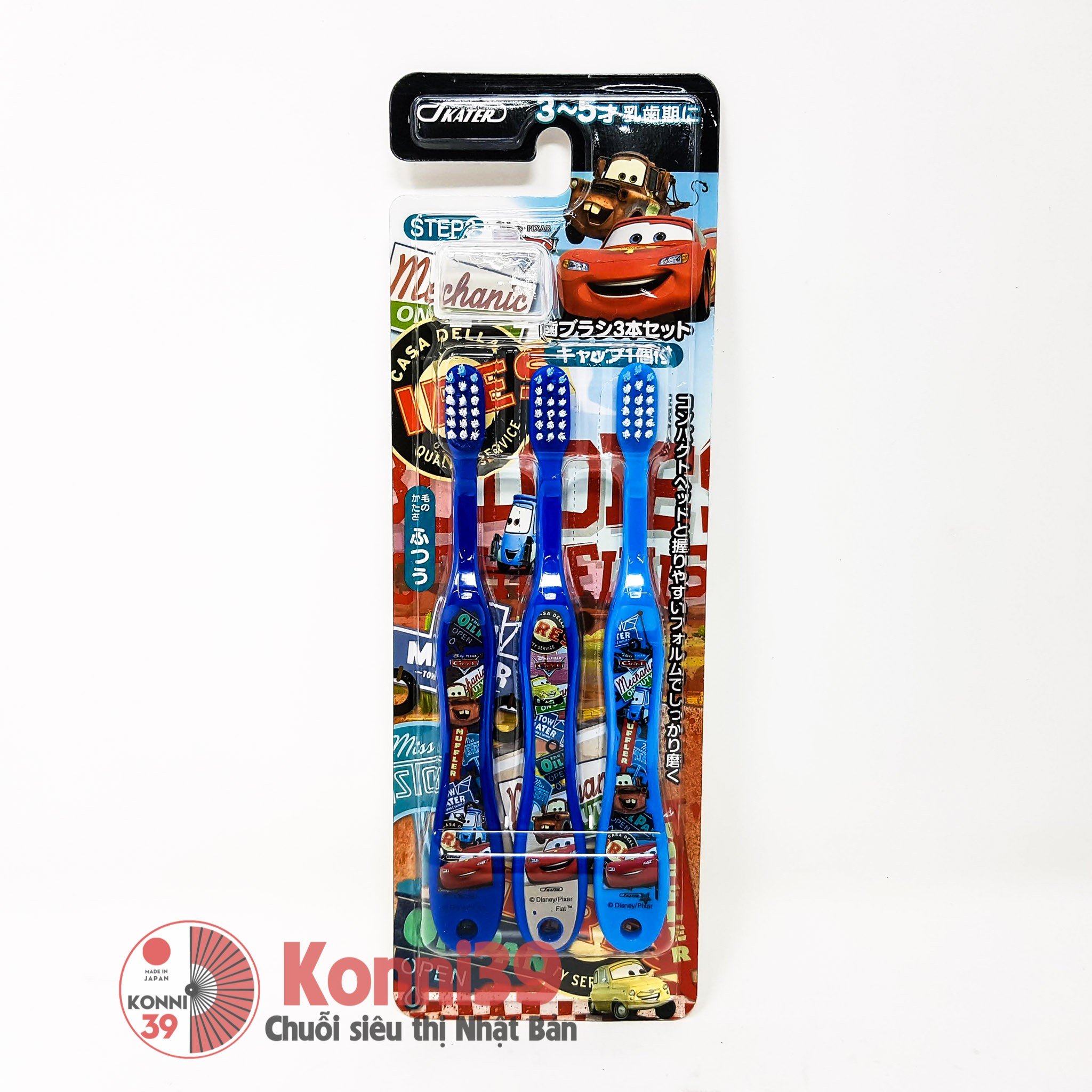 Set 3 bàn chải đánh răng SKATER cho bé
