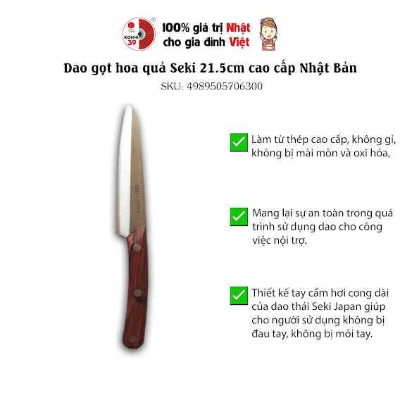 Dao gọt hoa quả Seki 21.5cm cao cấp Nhật Bản