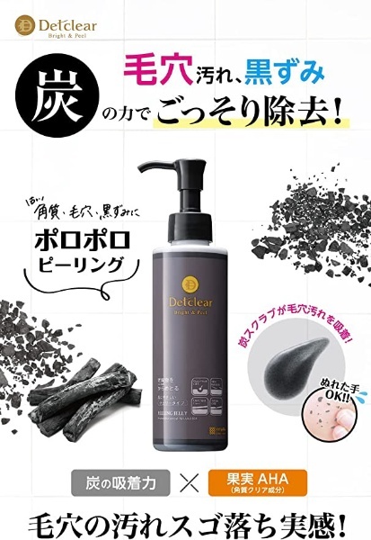 Gel tẩy tế bào chết và peel da Detclear Bright& Peel màu đen