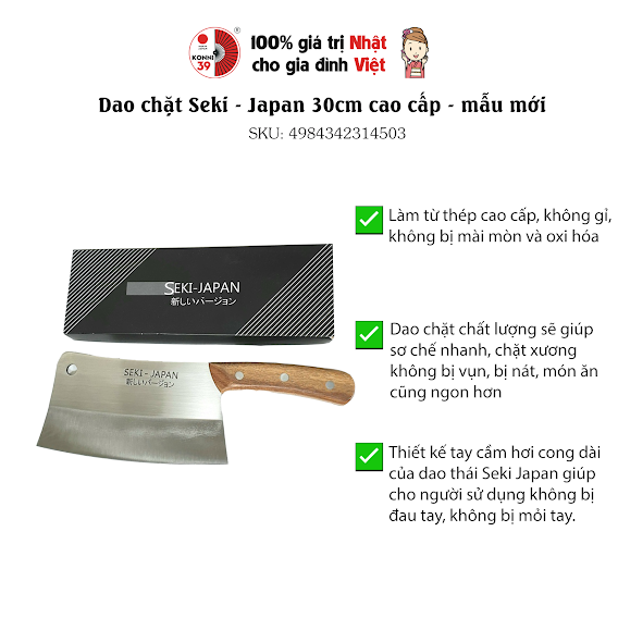 Dao chặt Seiki - Japan 30cm cao cấp - mẫu mới