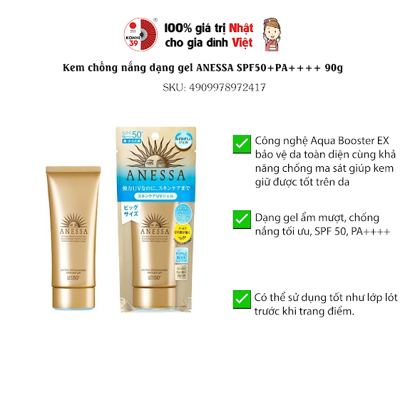 Kem chống nắng dạng gel ANESSA SPF50+PA++++ 90g
