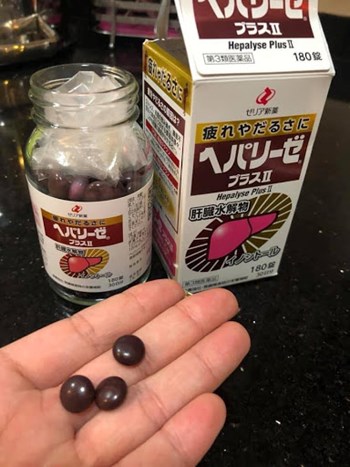 Viên Uống Bổ Gan Hepalyseplus Plus II 180 Viên