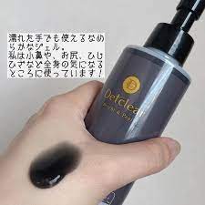 Gel tẩy tế bào chết và peel da Detclear Bright& Peel màu đen