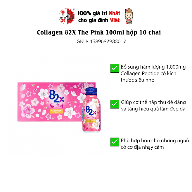 82x The pink Collagen