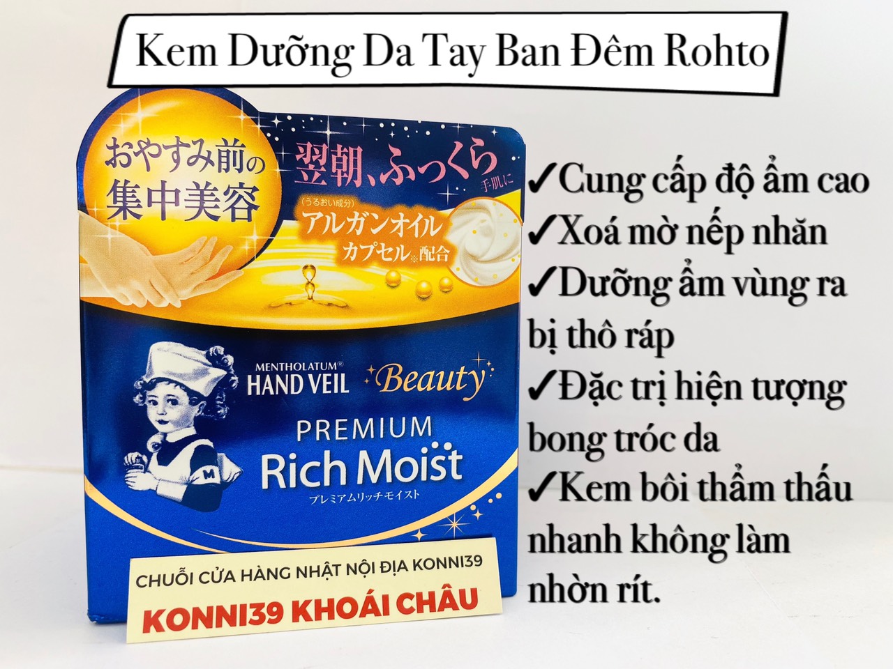 Kem dưỡng tay Rohto Mentholatum Hand Veil Beauty 100g - Cấp ẩm cao