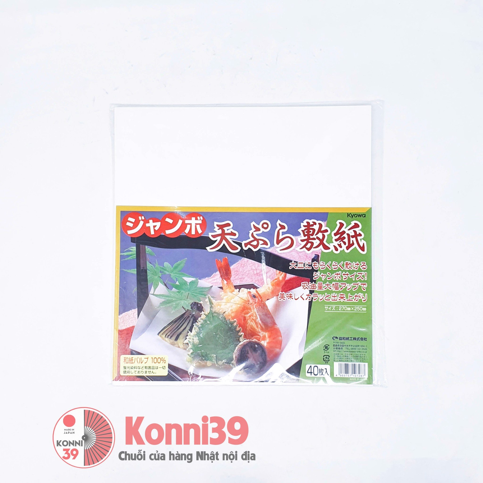 Giấy thấm dầu mỡ đồ chiên rán Kyowa 40 tờ