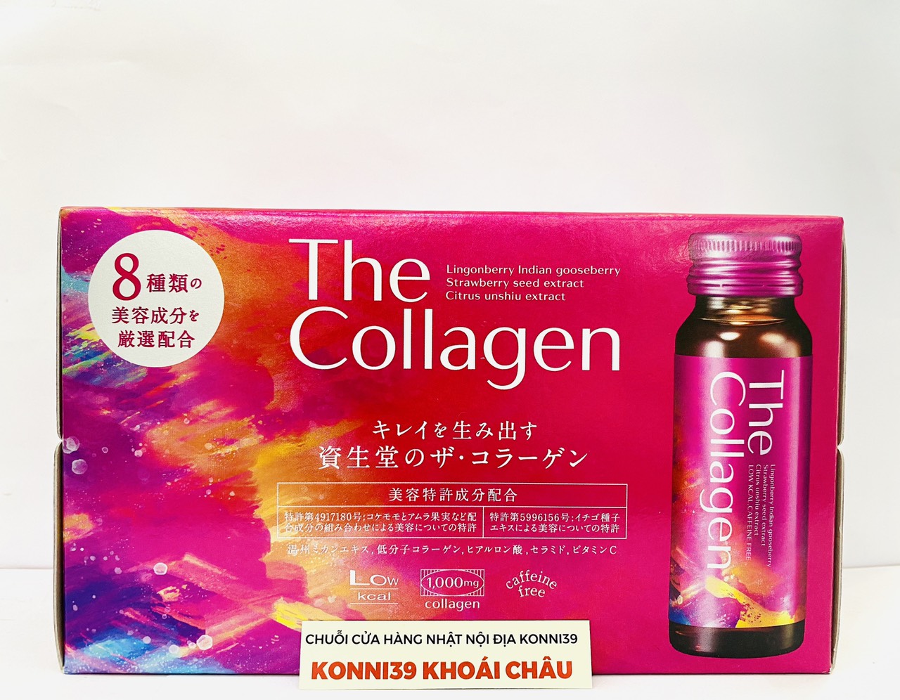 Shiseido The Collagen 10 lọ/ hộp