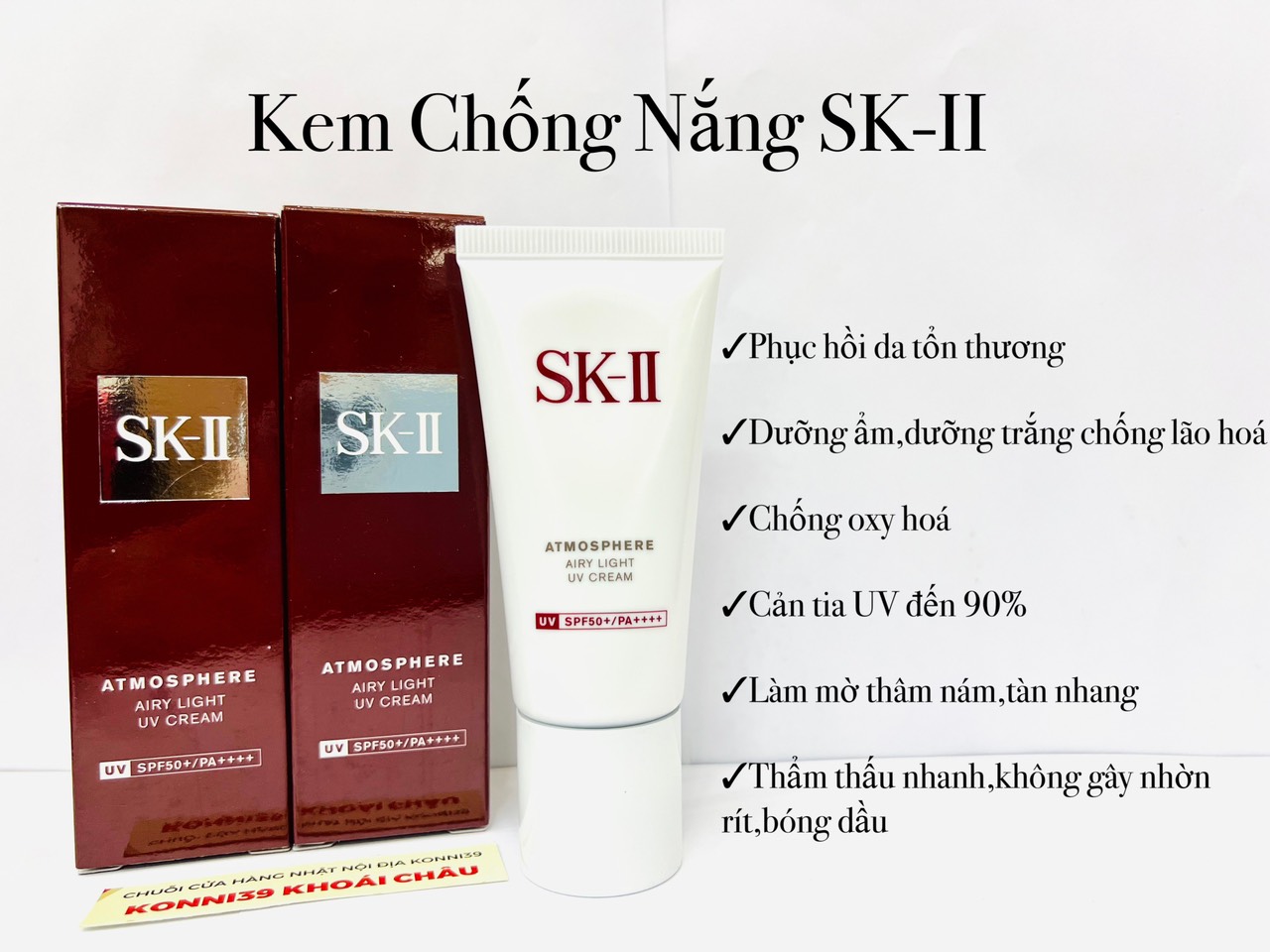 Kem Chống Nắng Cao Cấp SK-II ATMOSPHERE AIRY LIGHT UV EMULSION SPF50/PA++++