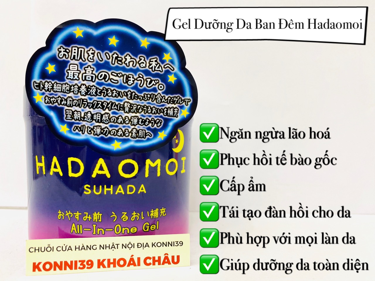 Kem dưỡng tế bào gốc HaDaomoi ngừa lão hoá