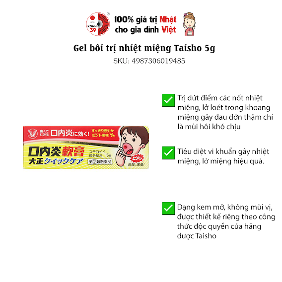 Gel bôi trị nhiệt miệng Taisho 5g