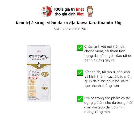 Kem trị á sừng, viêm da cơ địa Kowa Keratinamin 30g