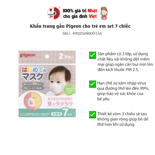 Khẩu trang gấu Pigeon cho bé set 7 chiếc