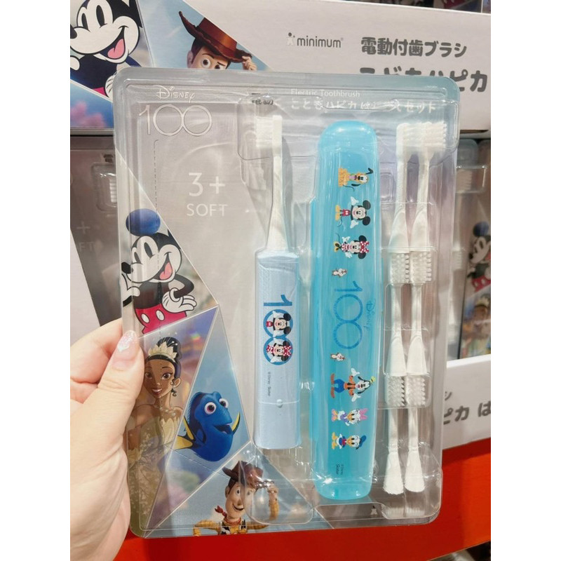 Set bàn chải điện Disney cho bé (xanh)