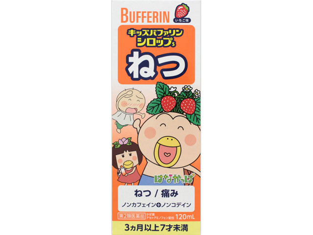 Siro Bufferin Cam Trị Cảm Sốt Cho Bé vị Dâu 120ml
