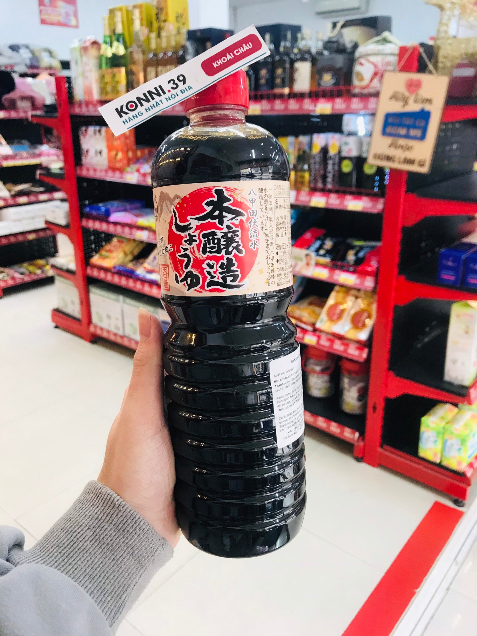 Nước tương cao cấp Kobe chai 1L