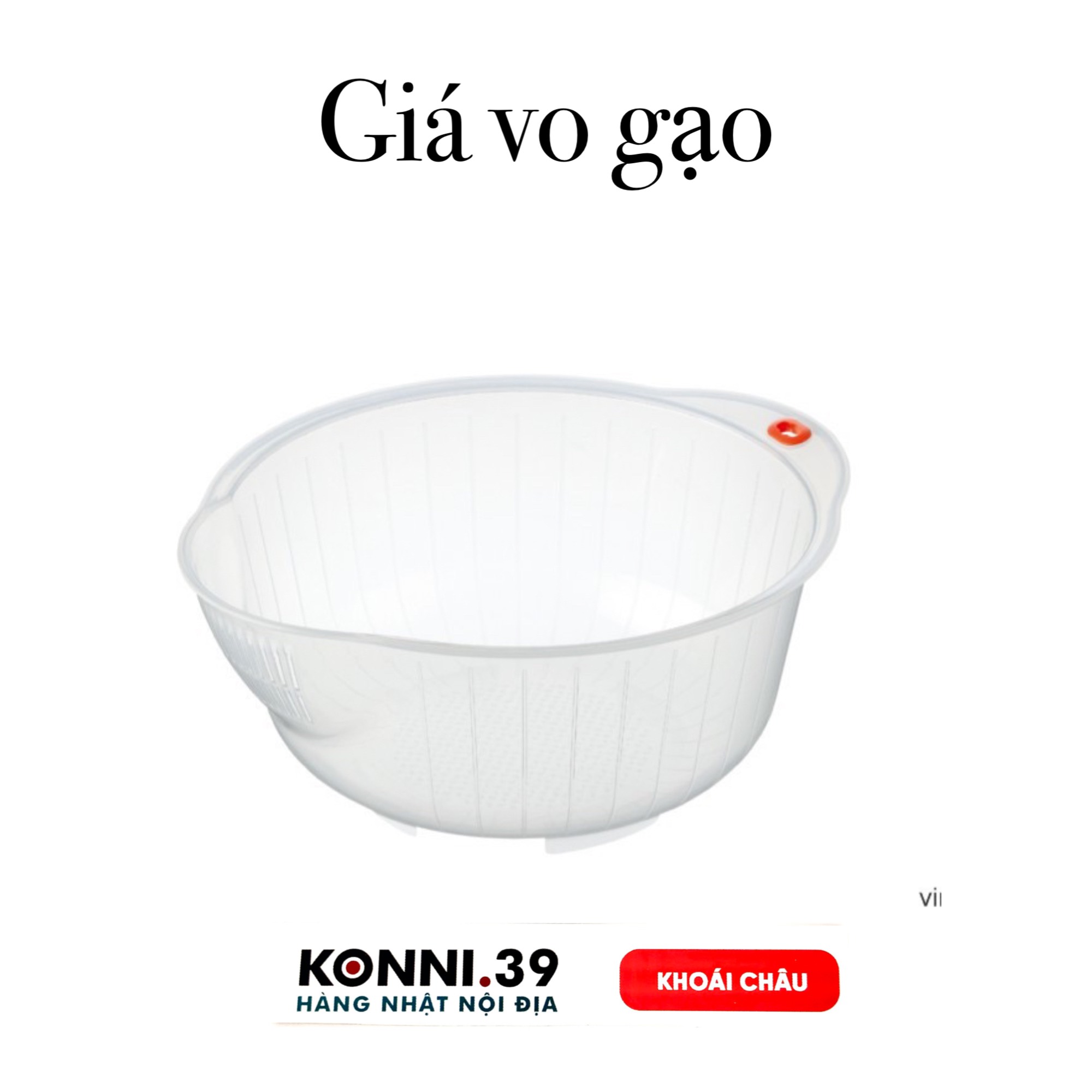 Giá vo gạo