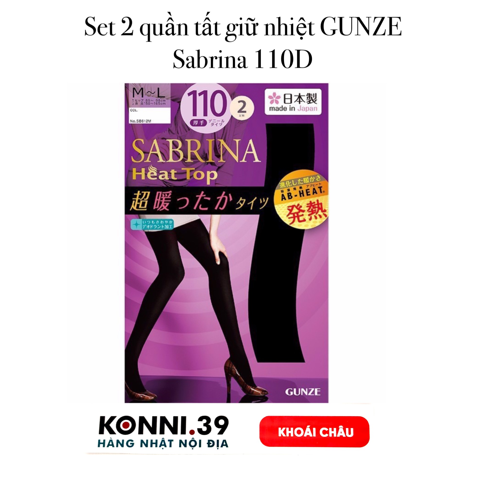 Set 2 quần tất giữ nhiệt GUNZE Sabrina 110D