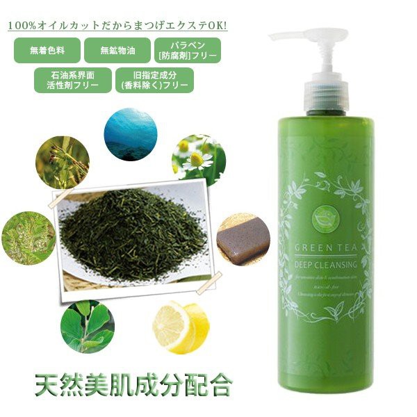 Tẩy Da Chết Santa Marche Trà Xanh Làm Sạch Sâu 200G