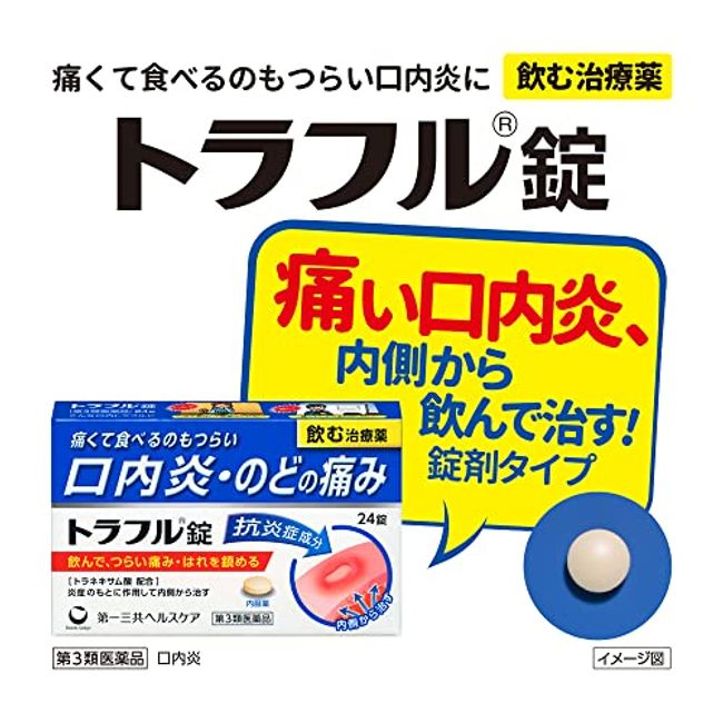 Viên uống trị nhiệt miệng Daiichi Sankyo Traflu 24 viên