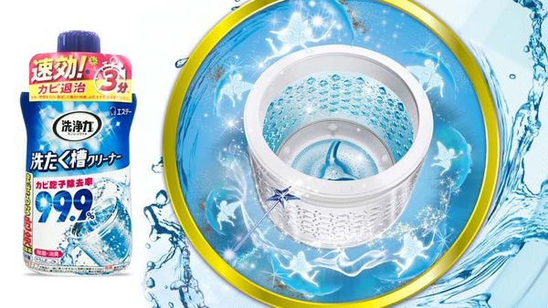 Tẩy lồng giặt Ultra (mẫu mới)