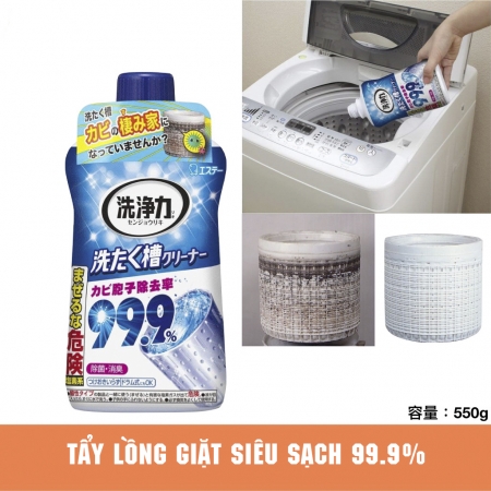 Tẩy lồng giặt Ultra (mẫu mới)