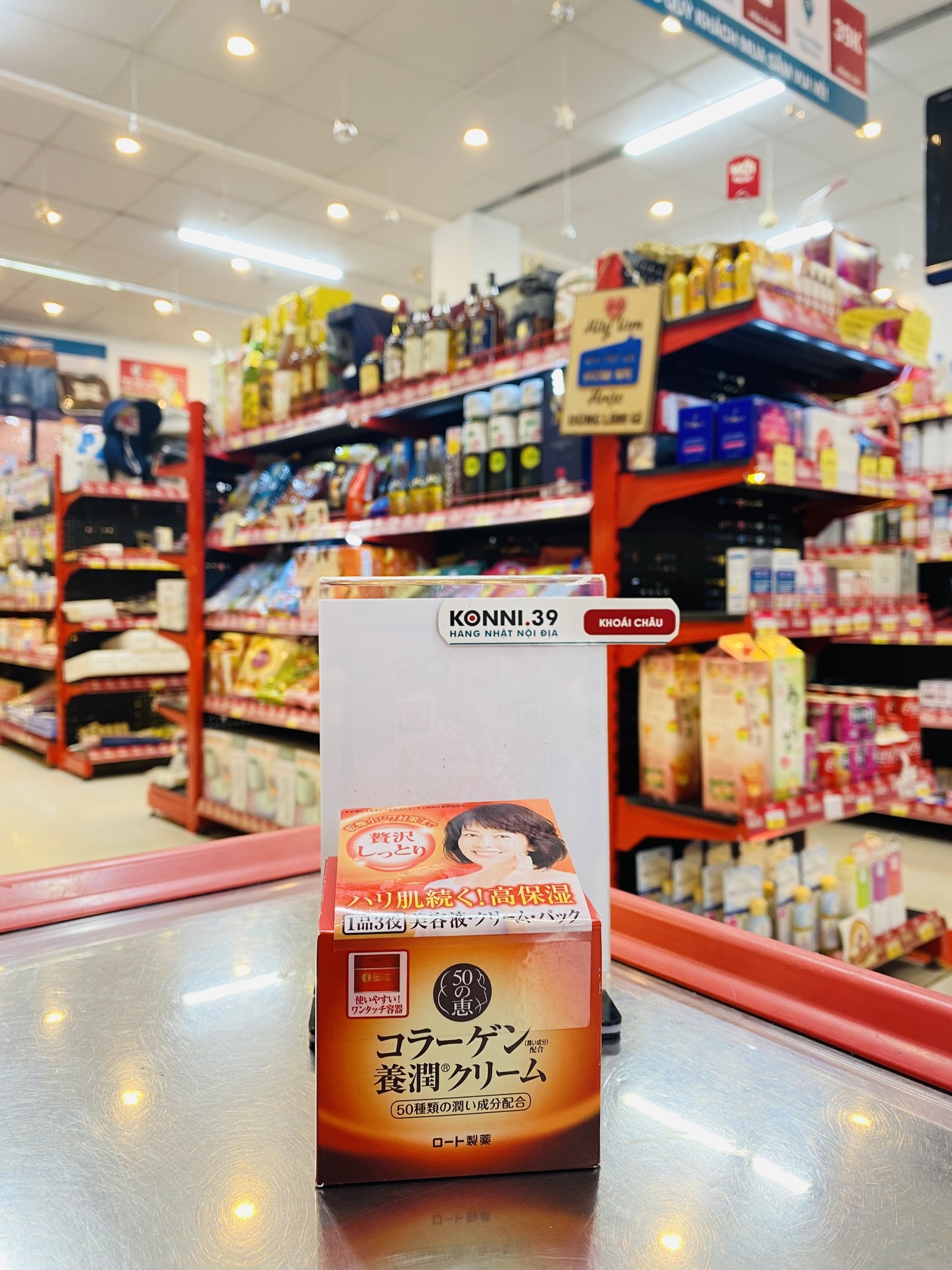 Kem dưỡng da Collagen Q10 Rohto cho phụ nữ U50