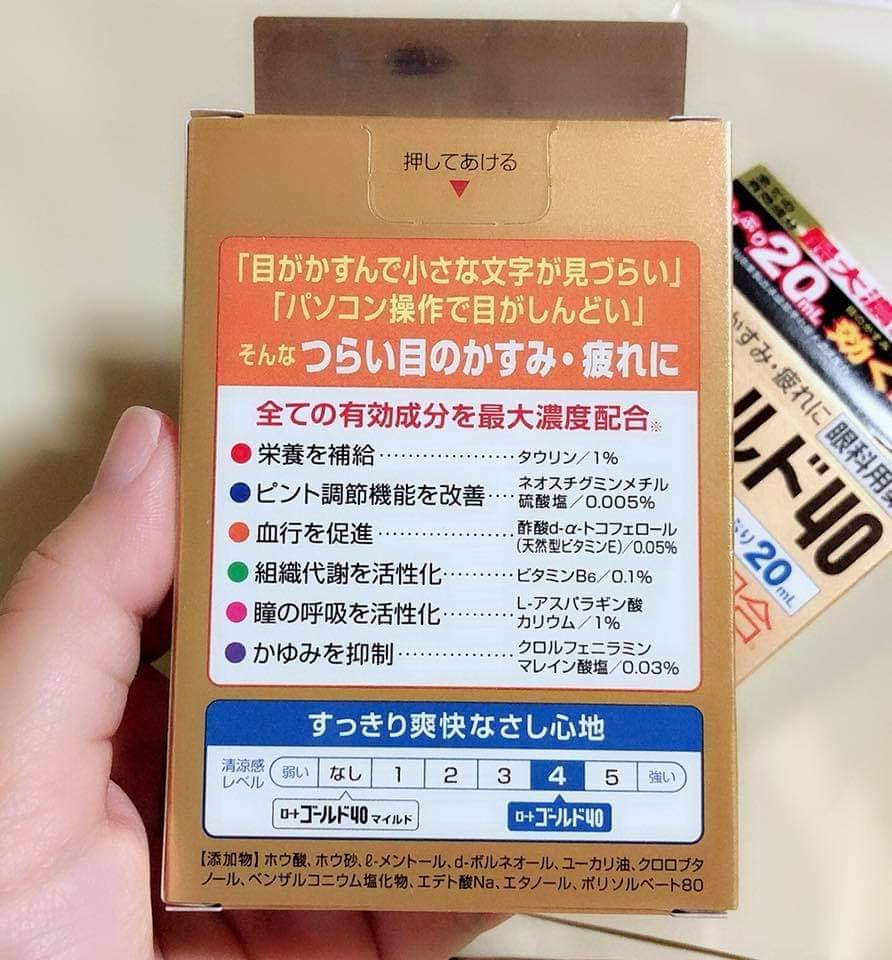 Nhỏ mắt Rohto Gold 40 Cool EX 20mL ko cay dành cho người cao tuổi