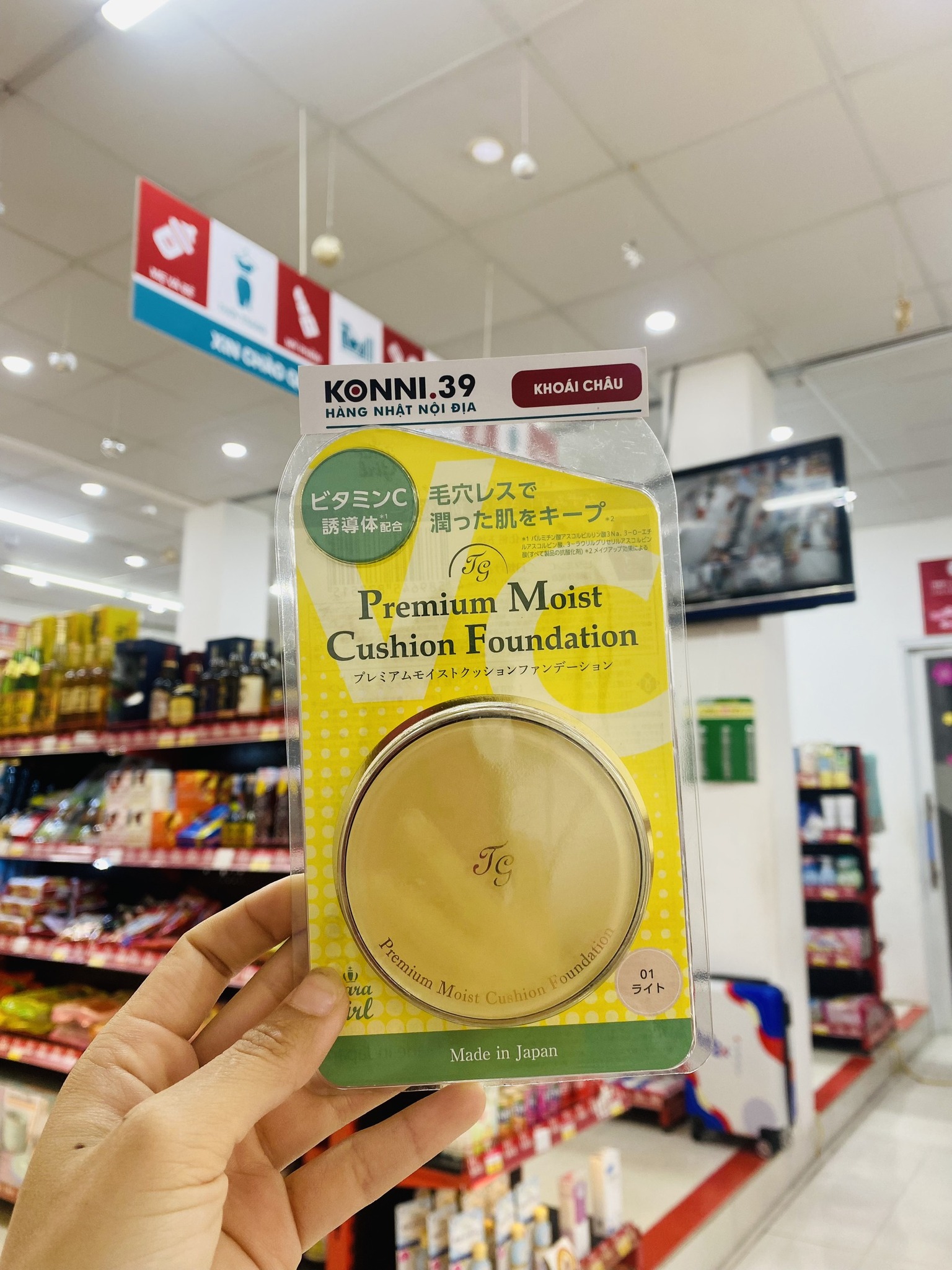 Phấn Nước Tiara Girl TG Premium Moist Cushion Vitamin C tone 01 ( trắng sáng)