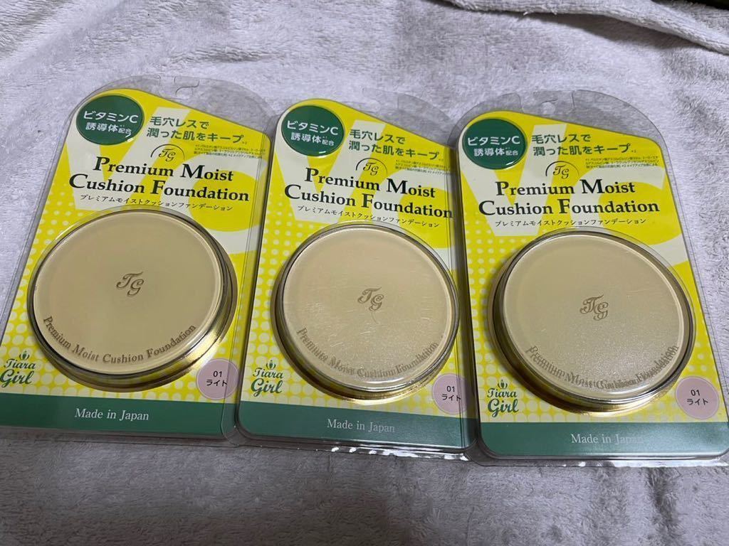 Phấn Nước Tiara Girl TG Premium Moist Cushion Vitamin C tone 01 ( trắng sáng)