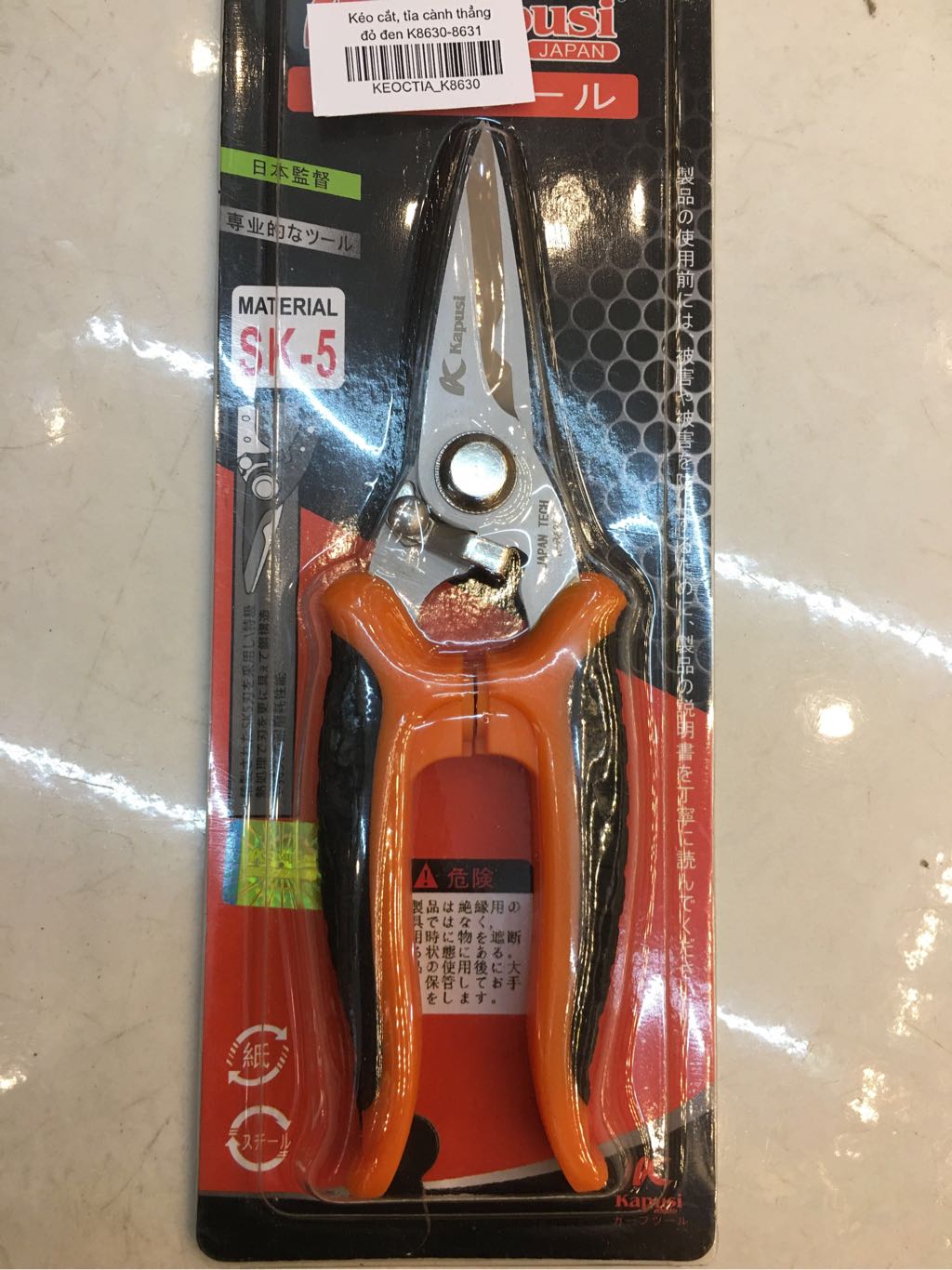 Kéo cắt, tỉa cành thẳng đỏ đen K8630-8631