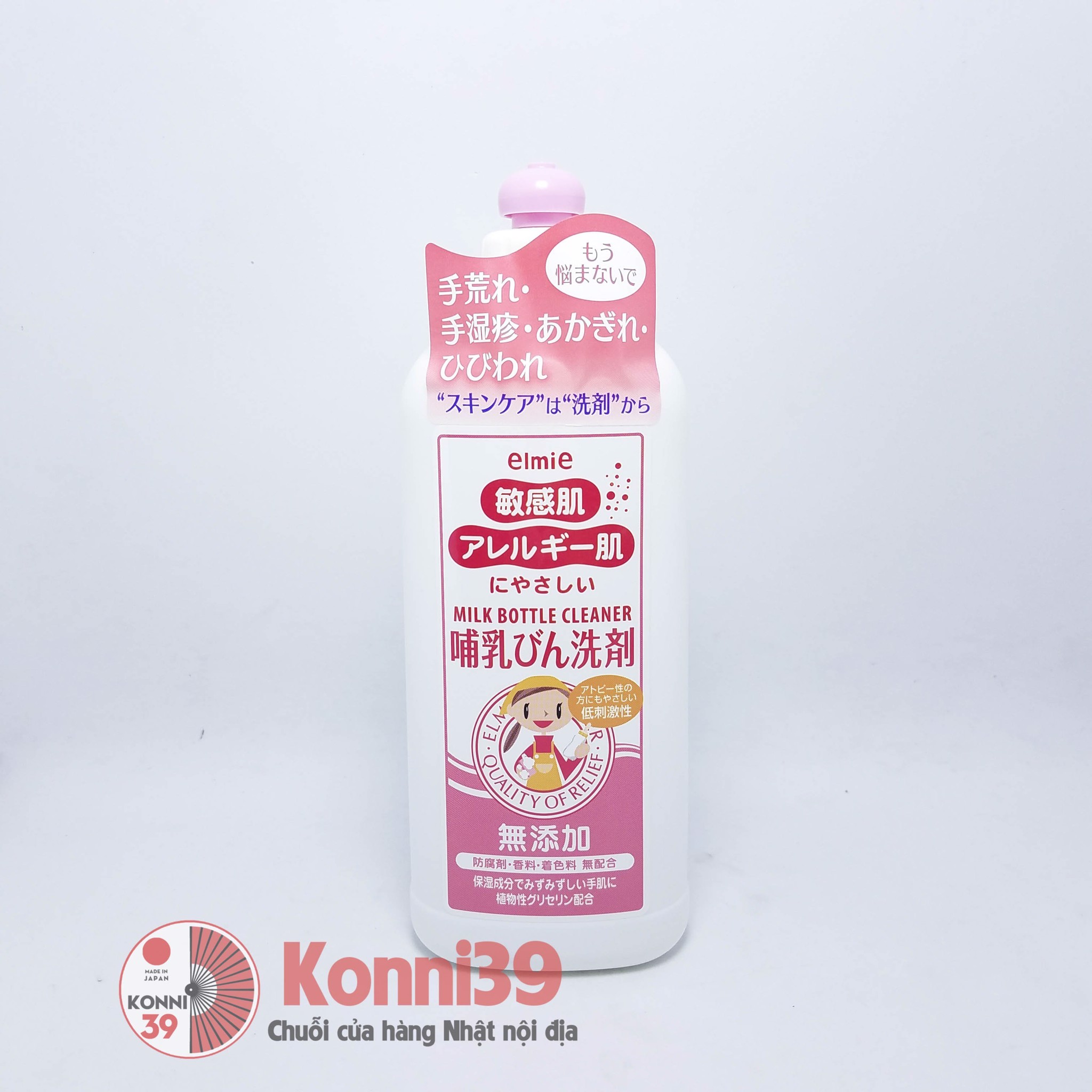 Nước rửa bình sữa cho bé Elmie 300ml